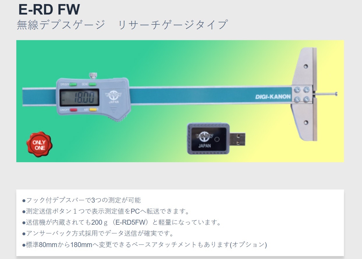 Ichiban Precision Sdn Bhd Kanon Kanon Wireless Digital caliper, Round hole pitch Digital